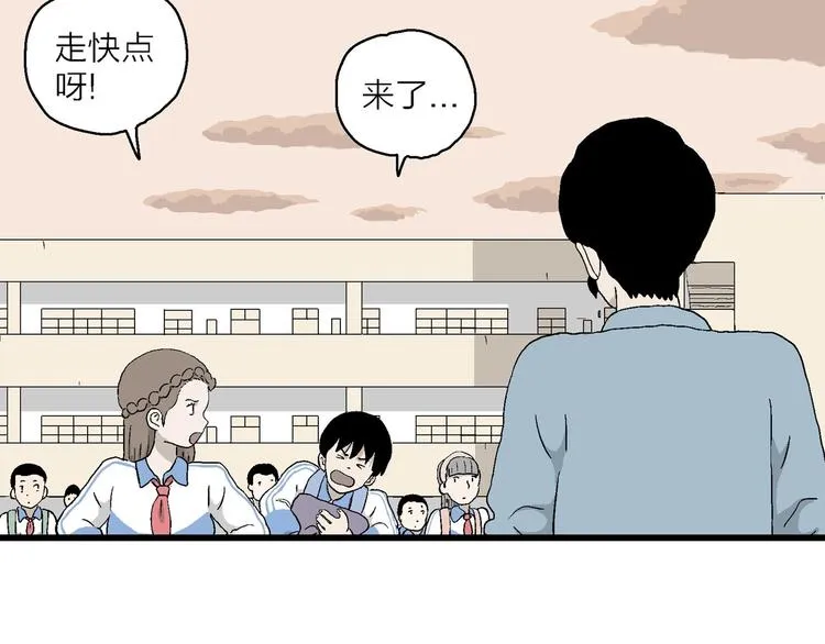 第20话 一点都不苦… 第51页