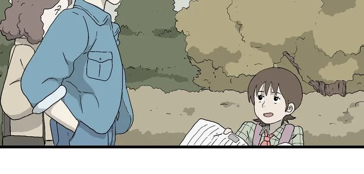 第20话 一点都不苦… 第71页