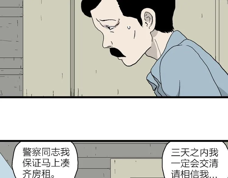 第20话 一点都不苦… 第127页
