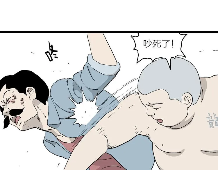 第18话 再见，小豆子 第89页
