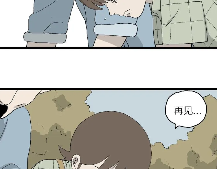 第18话 再见，小豆子 第108页
