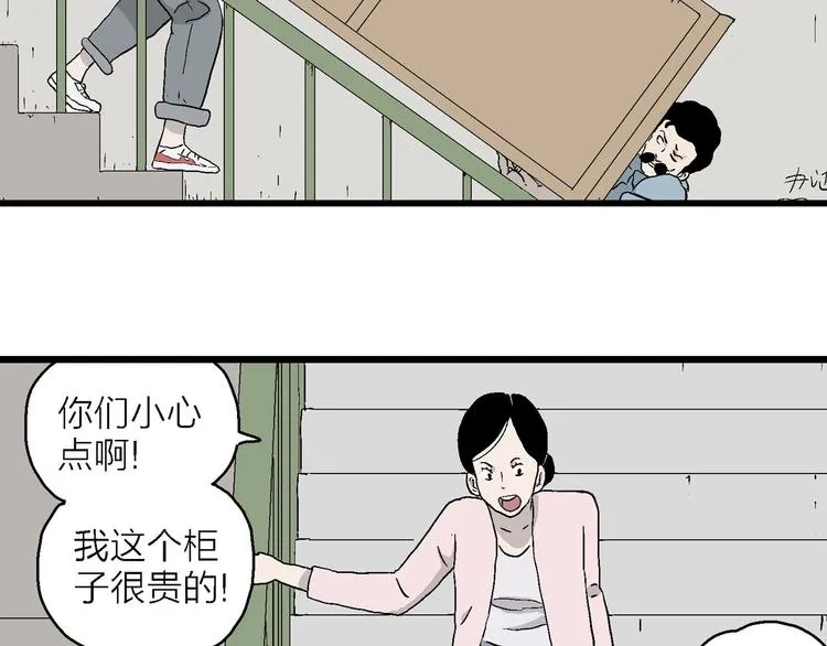 第18话 再见，小豆子 第127页