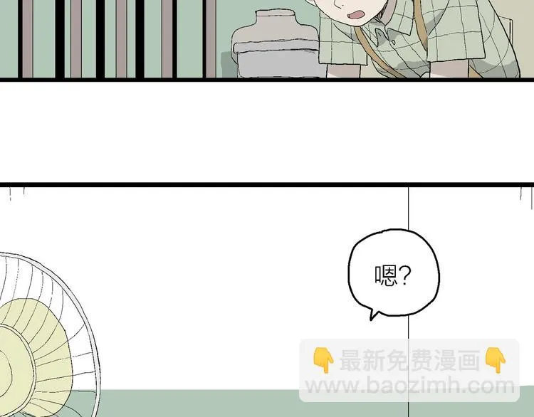 第16话 冰冷的拥抱 第107页