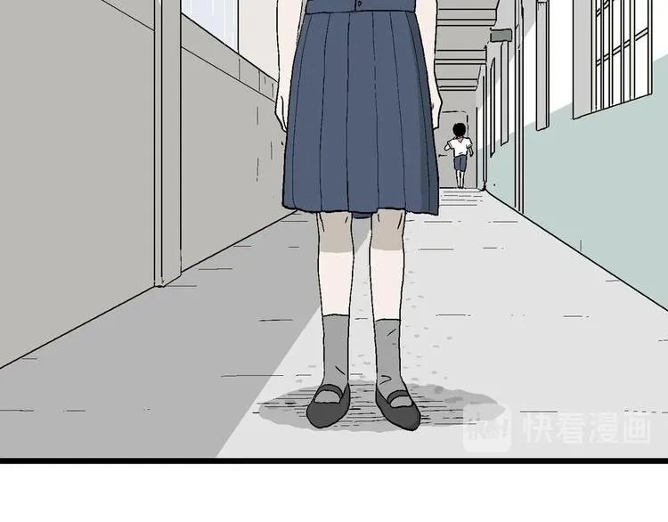 第15话 有人欢喜有人忧 第78页
