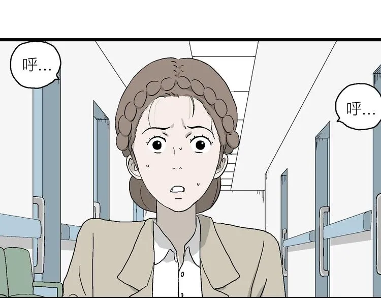 第14话 离开的角色 第115页