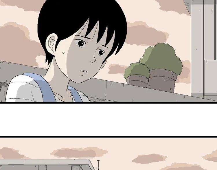 第13话 幸福的礼物 第53页