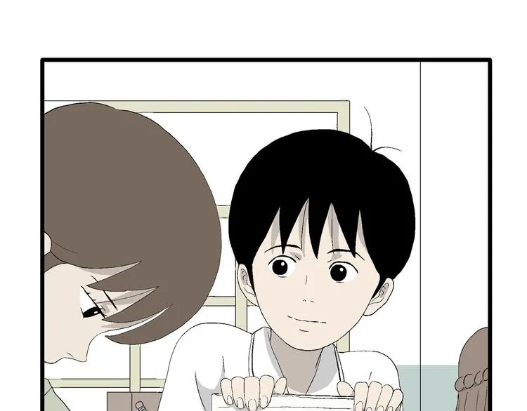 第13话 幸福的礼物 第61页