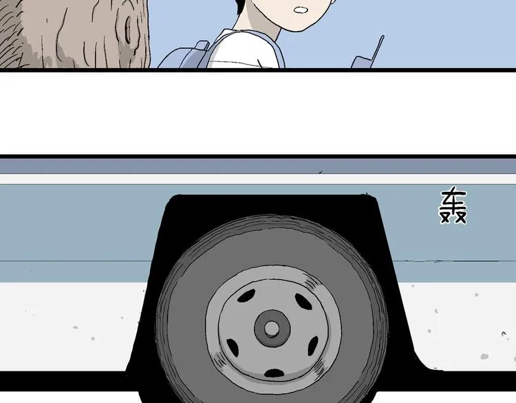 第13话 幸福的礼物 第102页