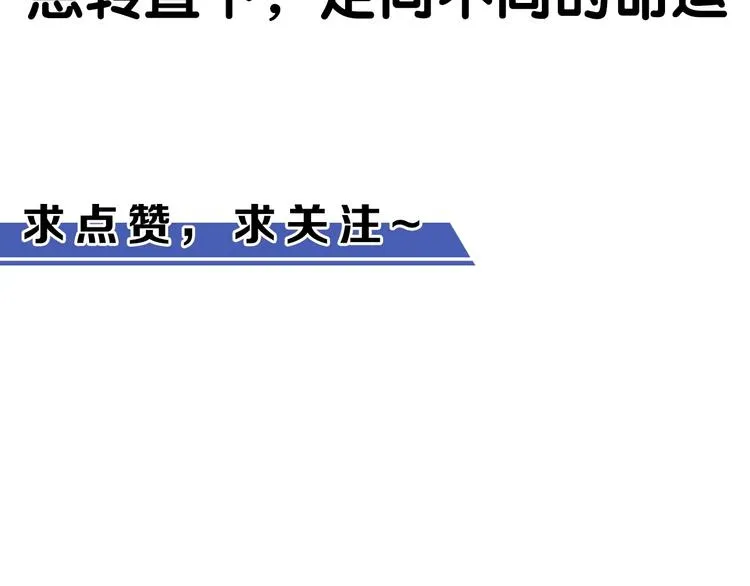 第13话 幸福的礼物 第131页