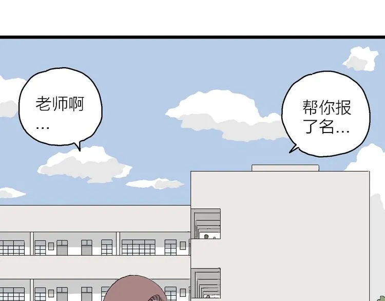 第11话 角落里的小彤 第126页