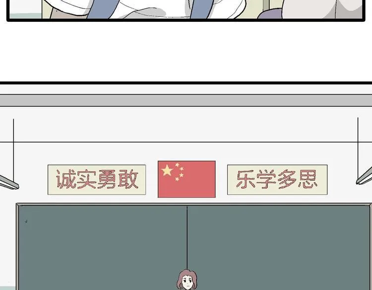 第10话 我的人生，从此改变 第9页