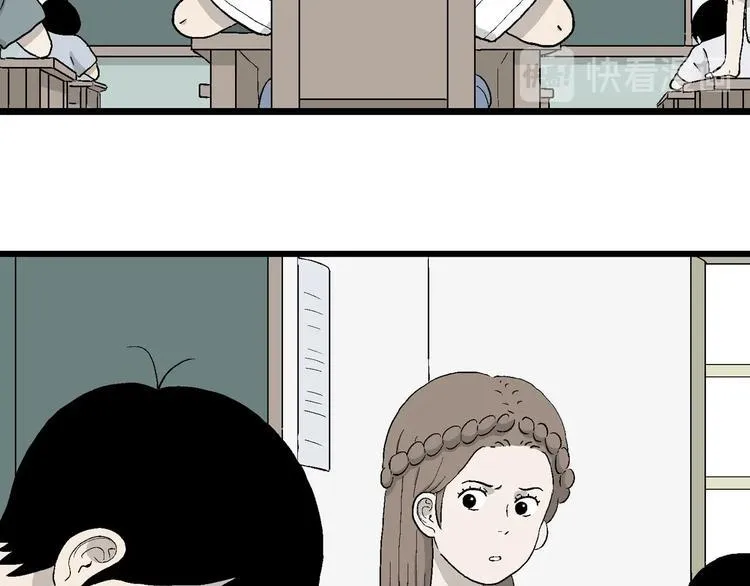 第10话 我的人生，从此改变 第25页