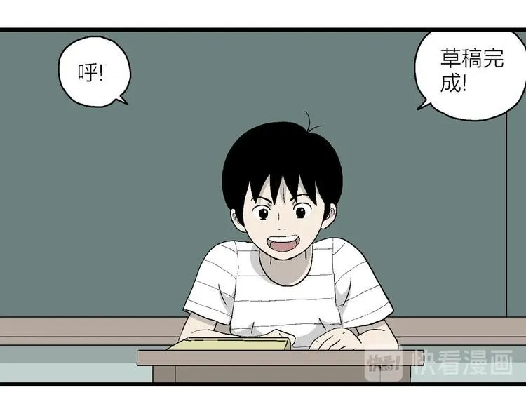 第10话 我的人生，从此改变 第30页