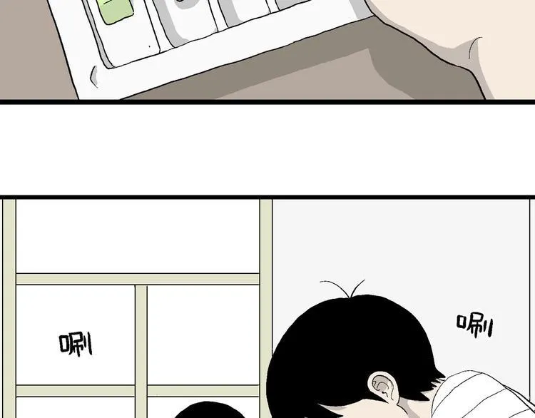 第10话 我的人生，从此改变 第34页