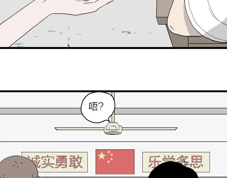 第10话 我的人生，从此改变 第50页