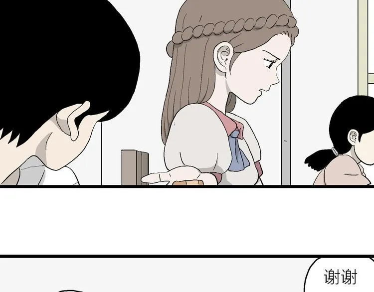 第10话 我的人生，从此改变 第52页