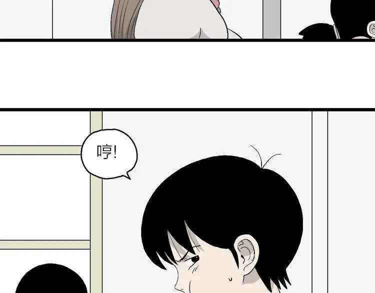 第10话 我的人生，从此改变 第56页
