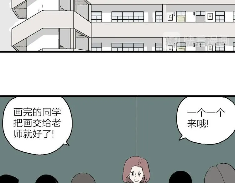 第10话 我的人生，从此改变 第58页