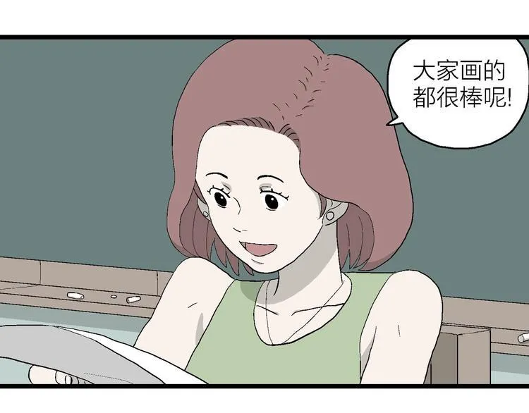 第10话 我的人生，从此改变 第60页