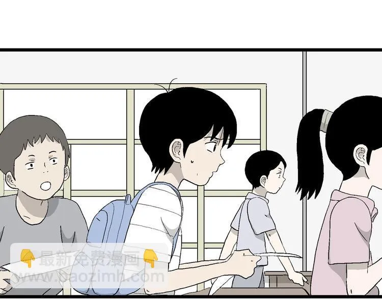 第10话 我的人生，从此改变 第61页