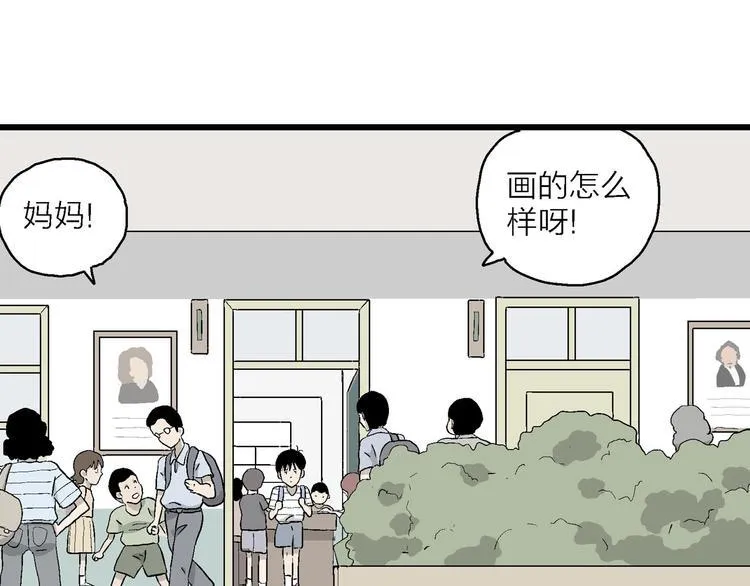 第10话 我的人生，从此改变 第62页