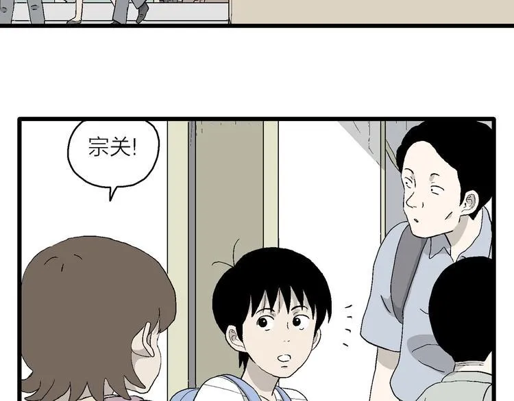 第10话 我的人生，从此改变 第63页