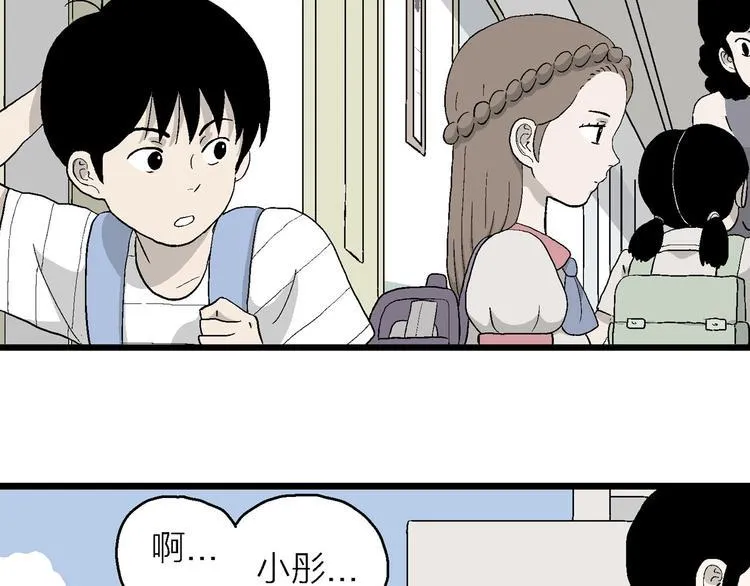 第10话 我的人生，从此改变 第67页
