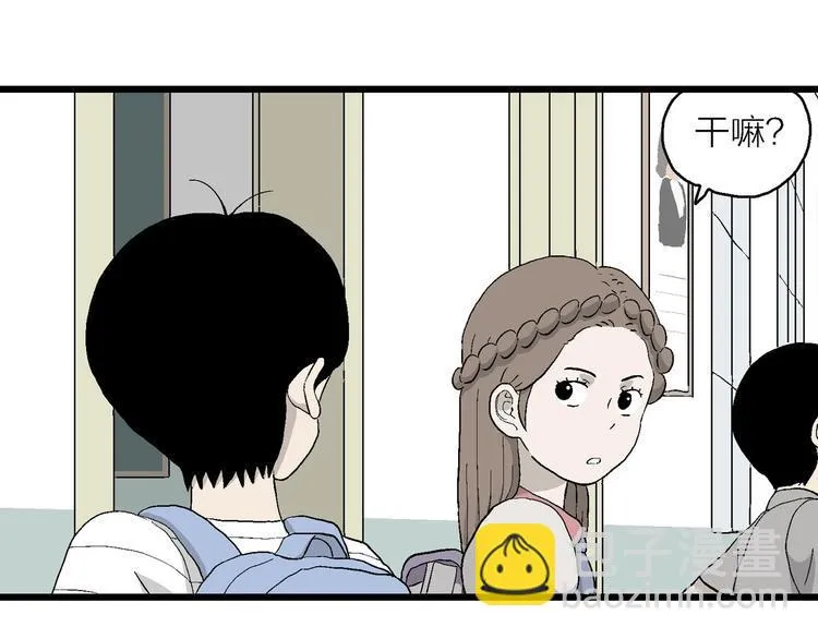 第10话 我的人生，从此改变 第69页
