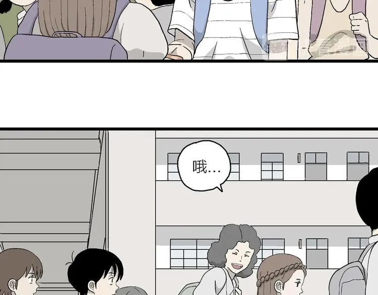 第10话 我的人生，从此改变 第72页