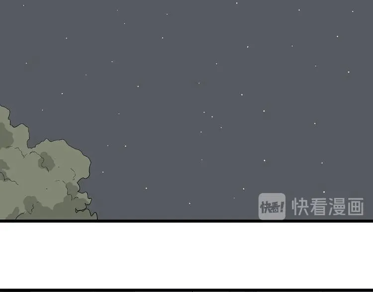第10话 我的人生，从此改变 第84页