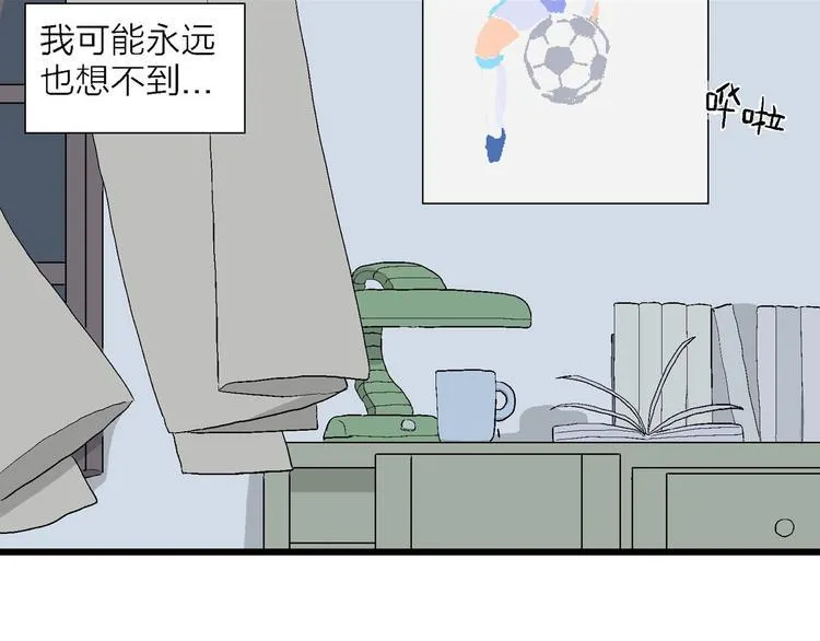 第10话 我的人生，从此改变 第85页