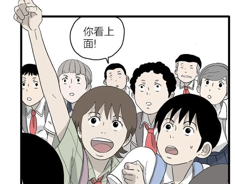 第10话 我的人生，从此改变 第100页