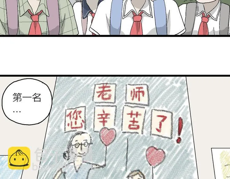 第10话 我的人生，从此改变 第109页