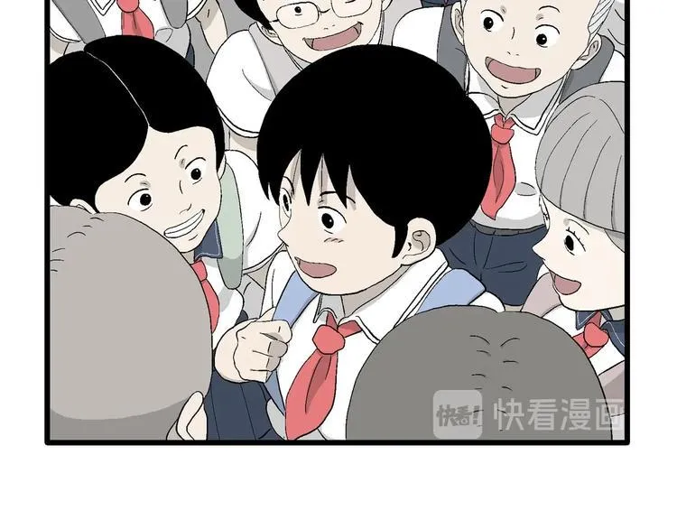 第10话 我的人生，从此改变 第142页