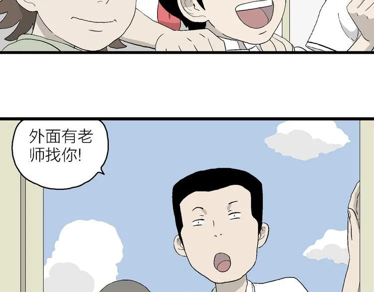 第10话 我的人生，从此改变 第155页