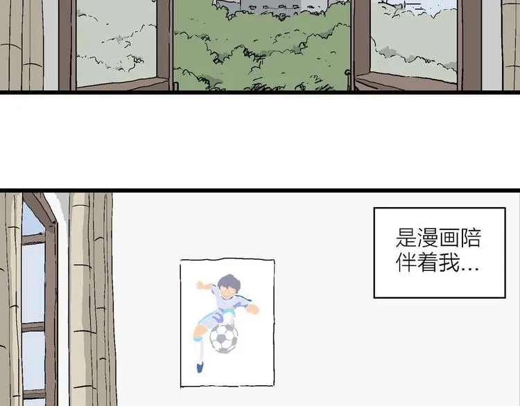 第1话 新来的转校生 第4页