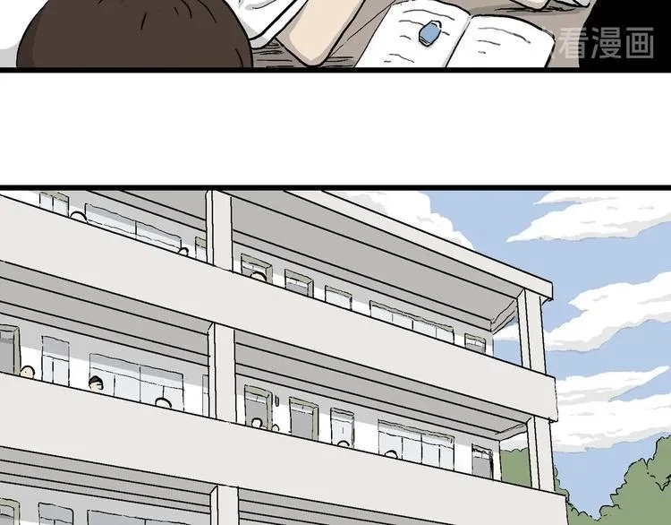 第1话 新来的转校生 第54页