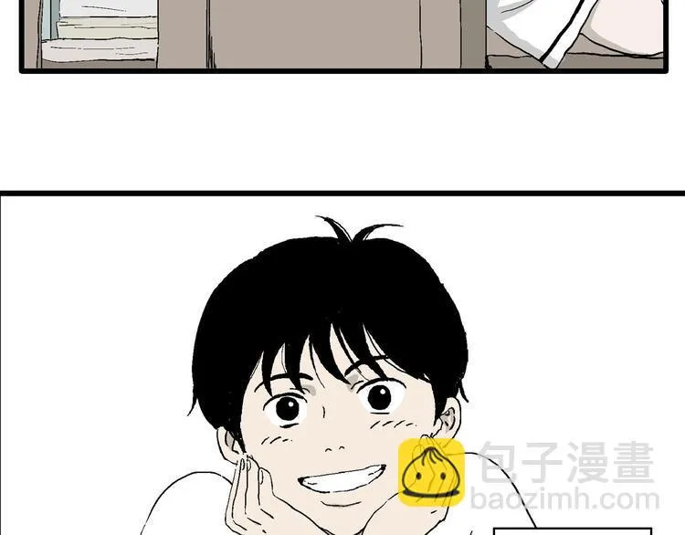 第1话 新来的转校生 第60页
