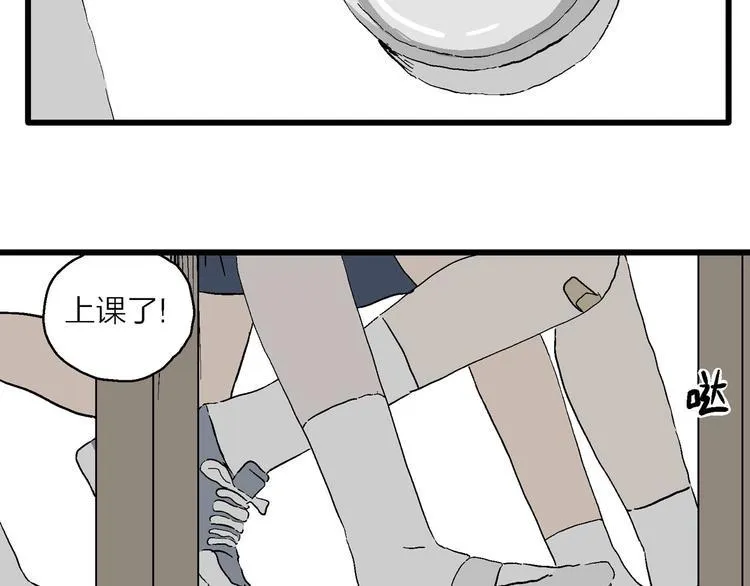 第1话 新来的转校生 第62页