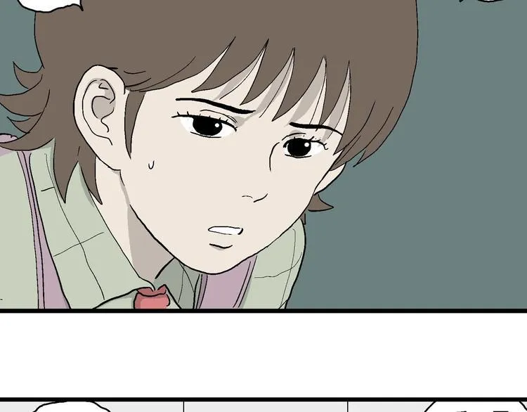 第1话 新来的转校生 第82页