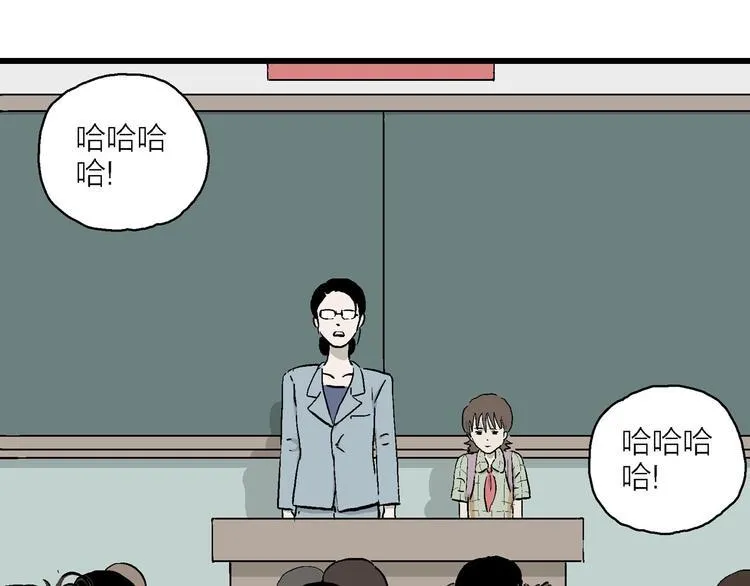 第1话 新来的转校生 第84页