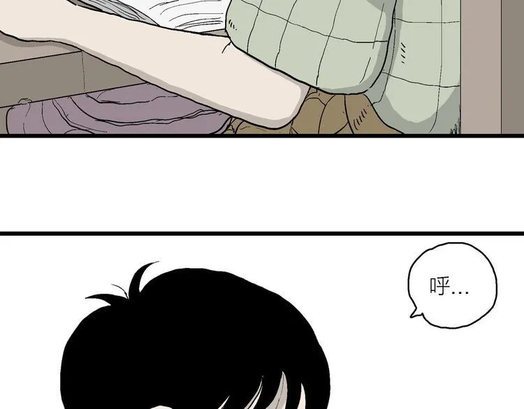 第1话 新来的转校生 第102页