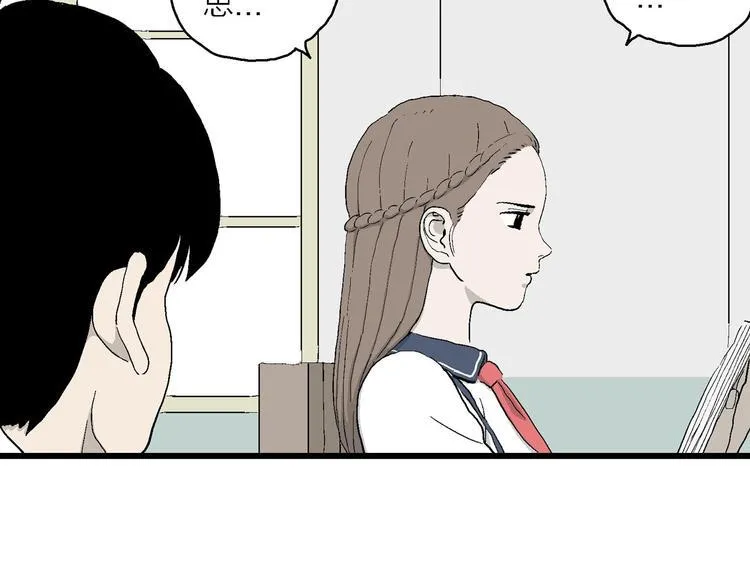 第1话 新来的转校生 第127页