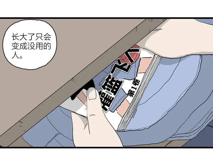 第1话 新来的转校生 第135页