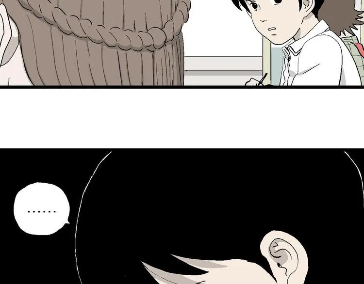第1话 新来的转校生 第141页