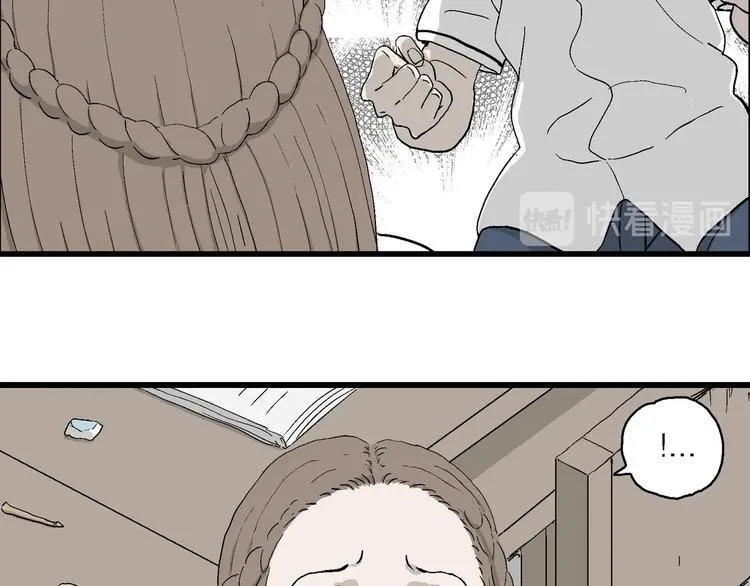 第1话 新来的转校生 第145页