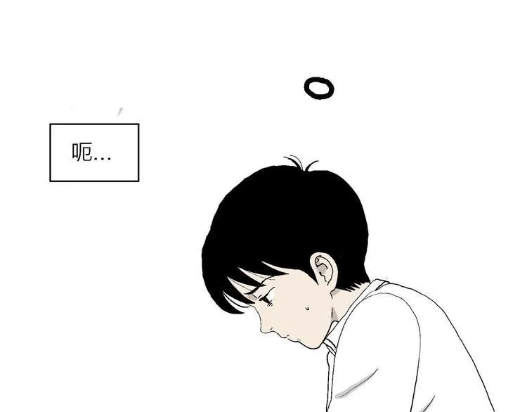 第1话 新来的转校生 第150页