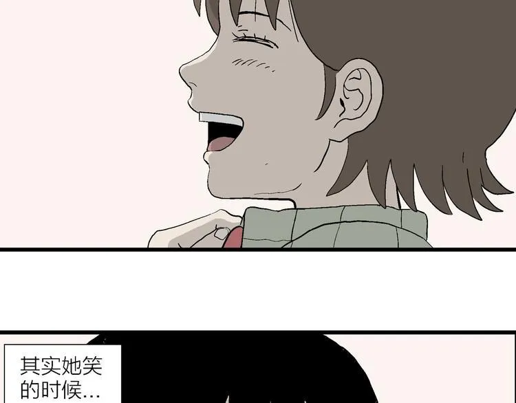 第2话 和岚的相遇 第109页