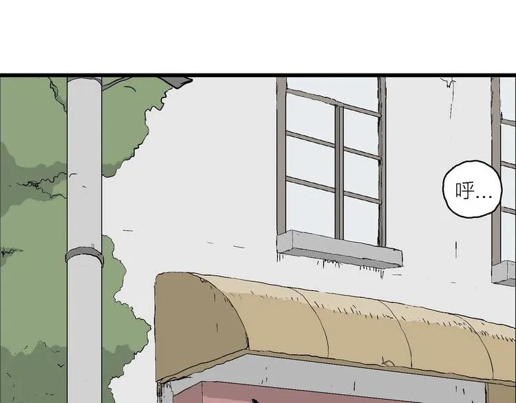 第3话 我要当漫画家！ 第11页