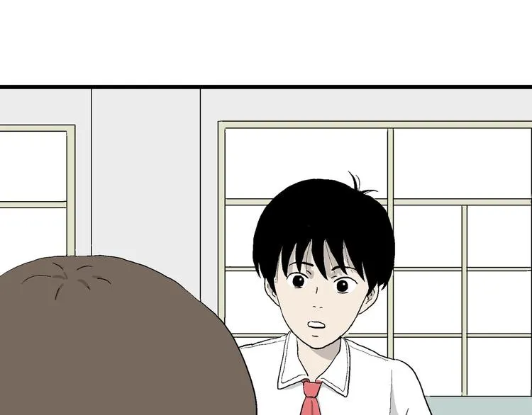 第3话 我要当漫画家！ 第43页